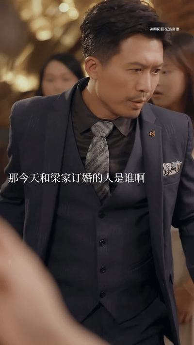 这集婚礼宾客的份子钱没白花 本以为来干饭，结果看了场真人秀！梁景随登场那一刻，值