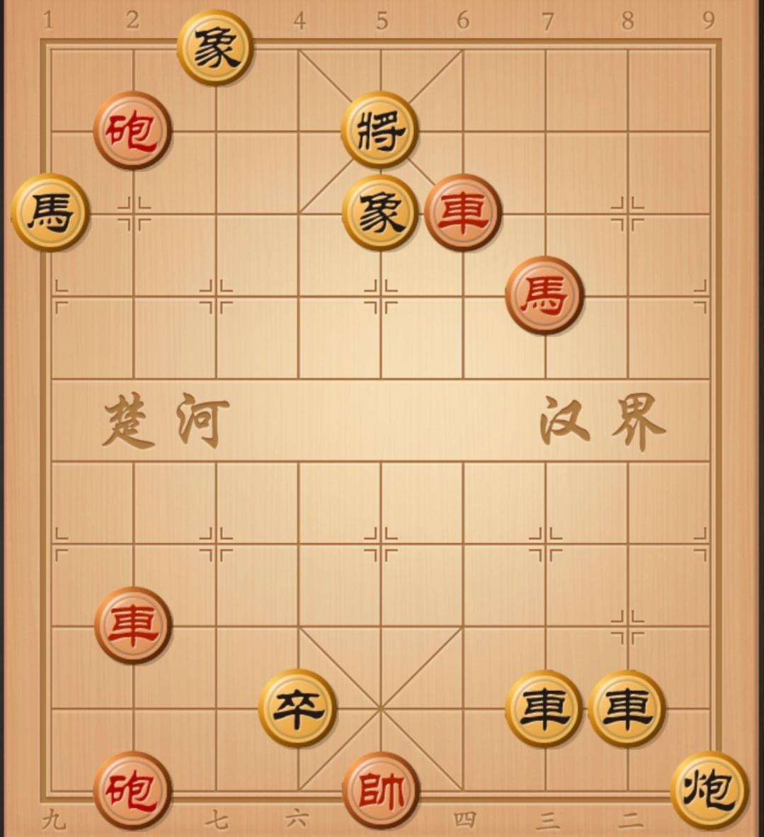 象棋残局 象棋破局 中国象棋 棋局秒杀 象棋杀招