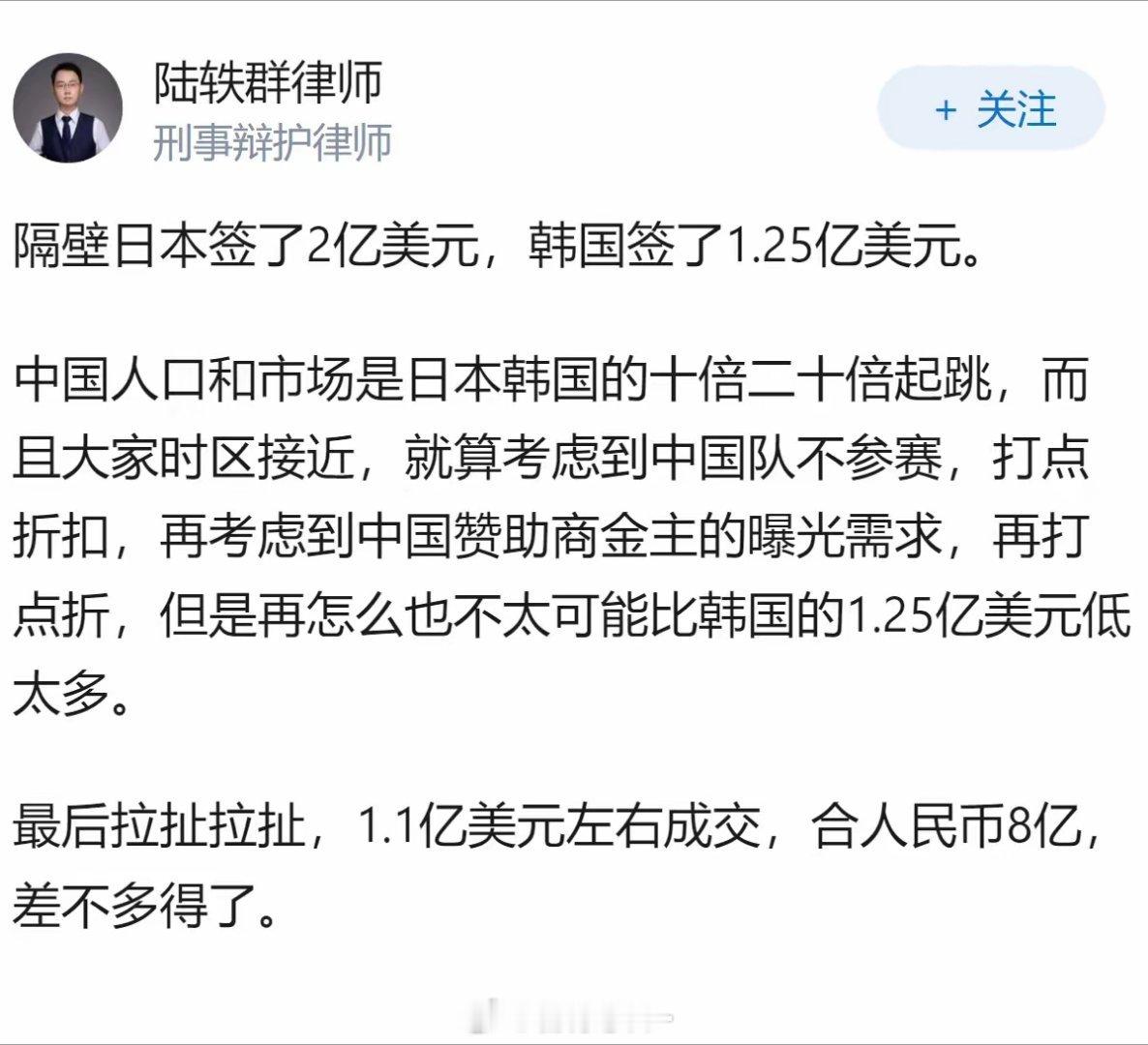 央视被曝拒绝接受 18 亿元世界杯版权费，国际足联为何开天价？若无法转播谁最着急
