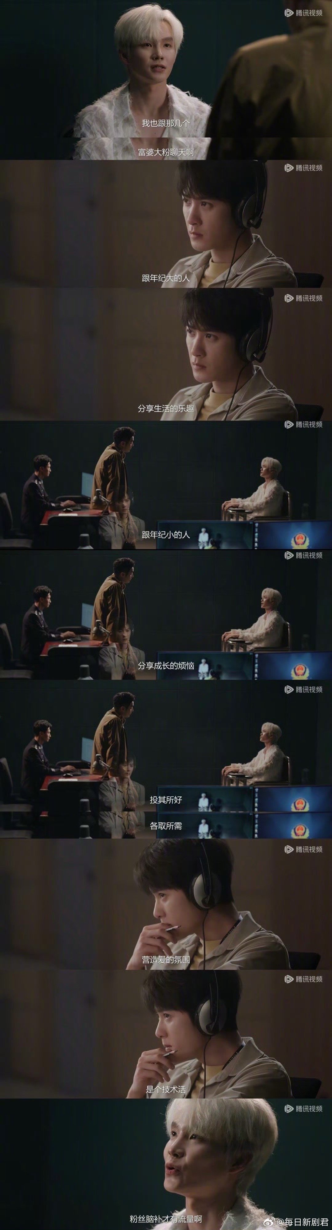 哈哈哈哈哈哈猎罪图鉴的编剧一定是在内娱干过吧 