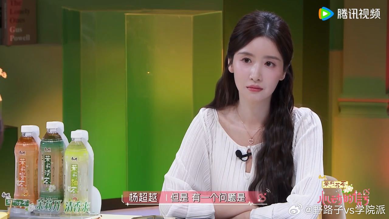 杨超越脾气太好容易被忽视心动的信号 温柔和没有主见从来不是对等关系，杨超越待人平