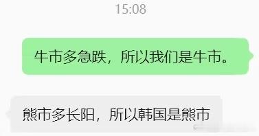 狂野，震撼亚洲 