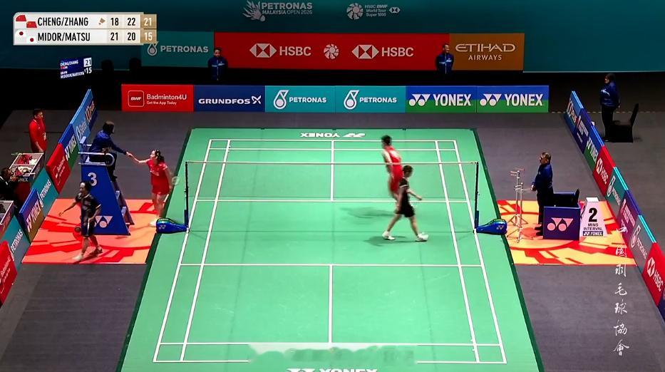 2026年马来西亚羽毛球公开赛 混双 1/16赛 程星 / 张驰 18-21 2