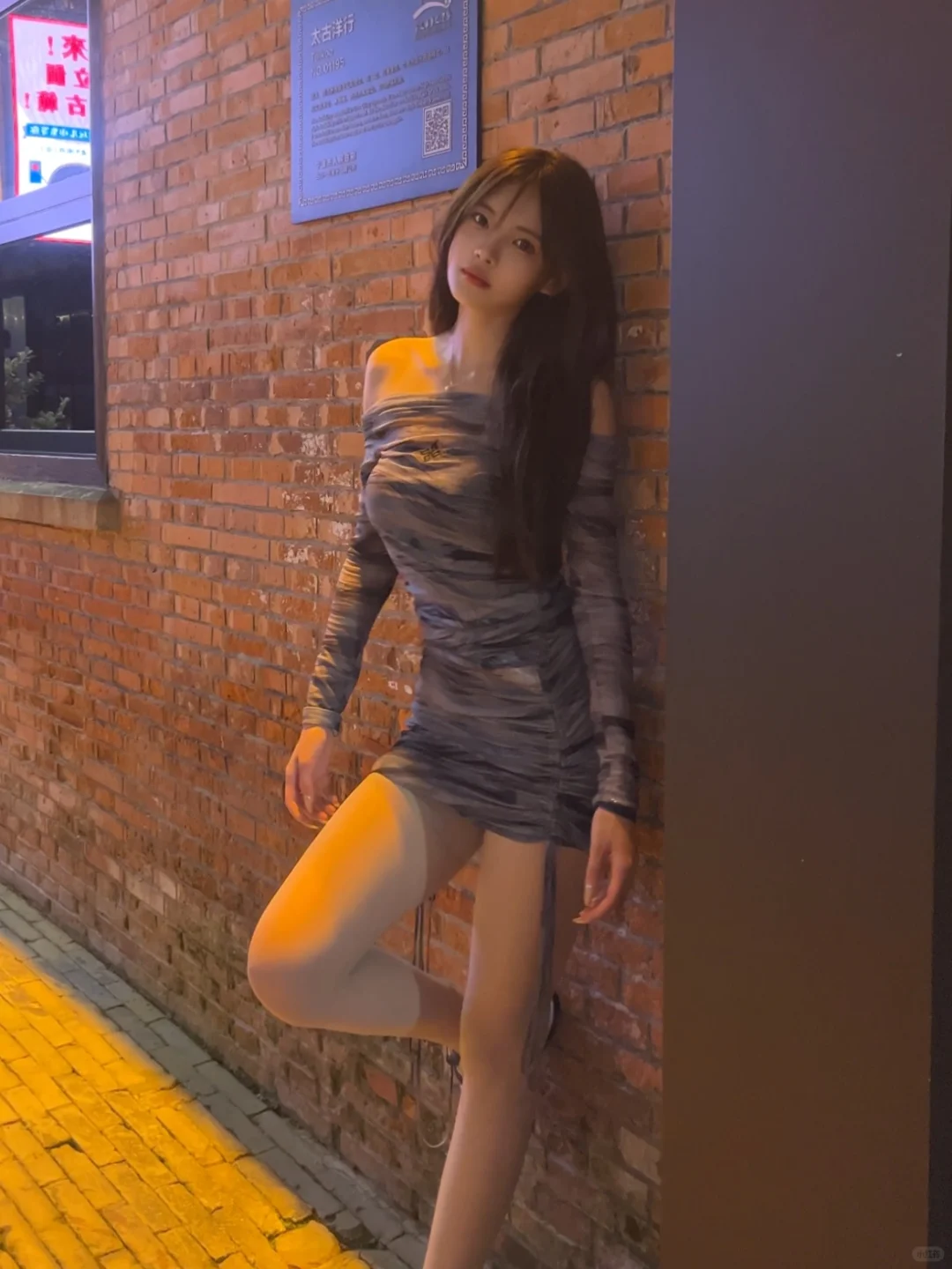 辣一个
