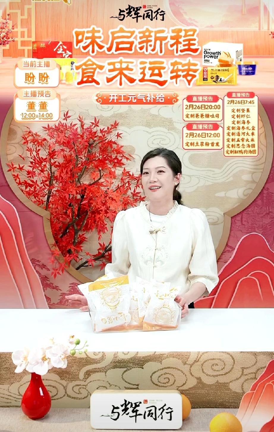 哈哈！盼盼一上班心情激动！盼盼说她这两天心率特别快，昨天上班心率92，今天上班心