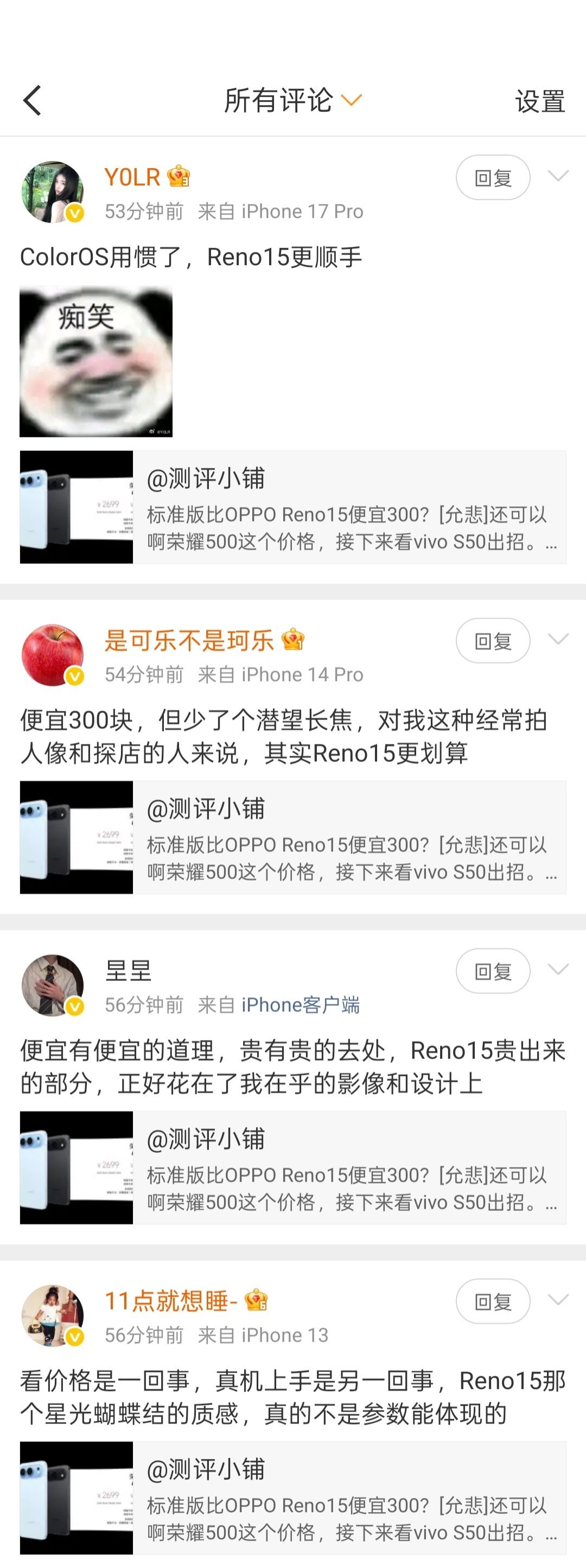 这都两个月前的微博了。