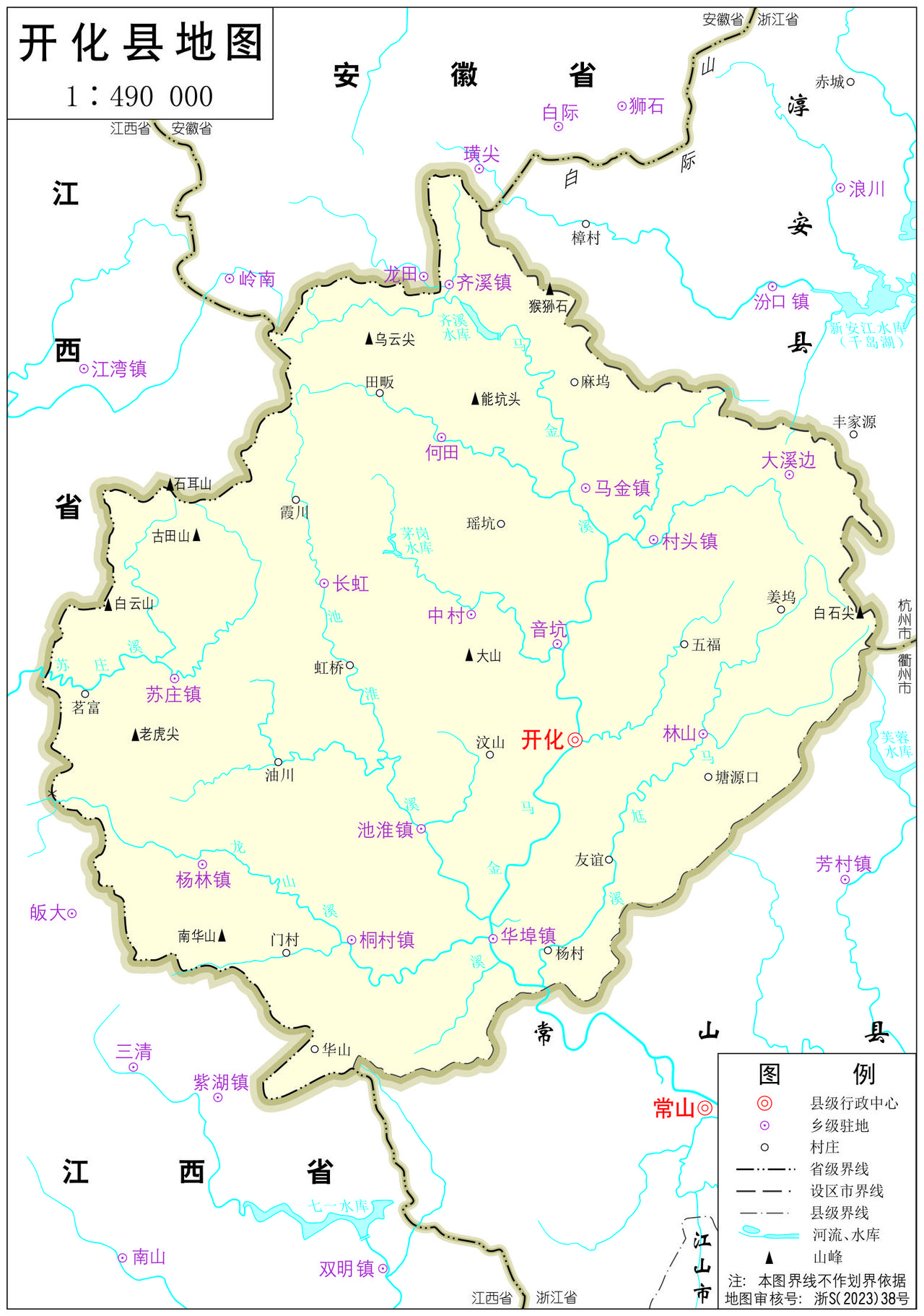 【地图】浙江省衢州市开化县政区图