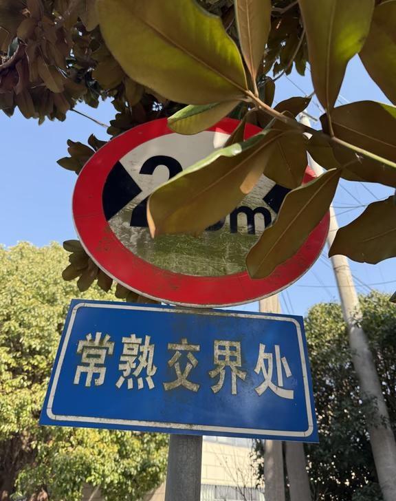 年底了，又出去讨债了
每年都挤牙膏哼哧哼哧的，经济好的时候也不要多借钱，尤其是民