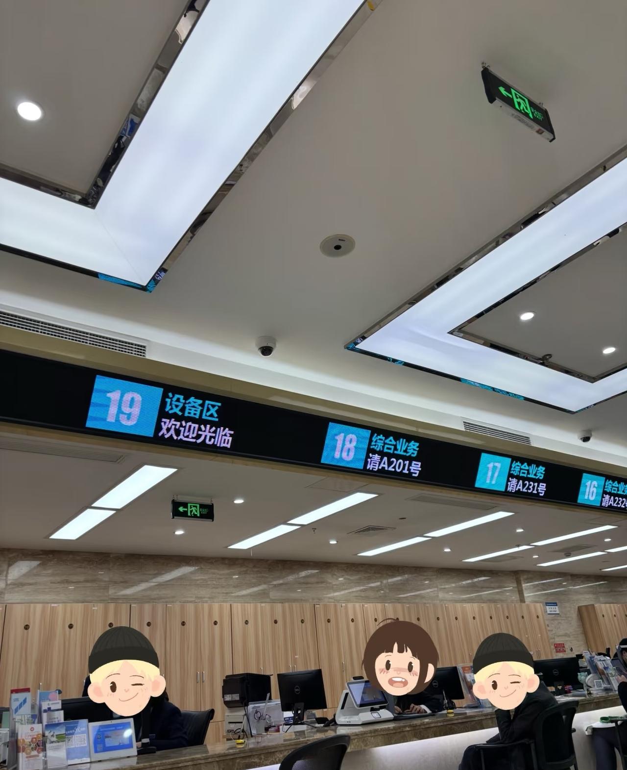 社保中心办理失业金的好多啊

16点多线下去咨询交金和失业金，发现好多人都在弄这