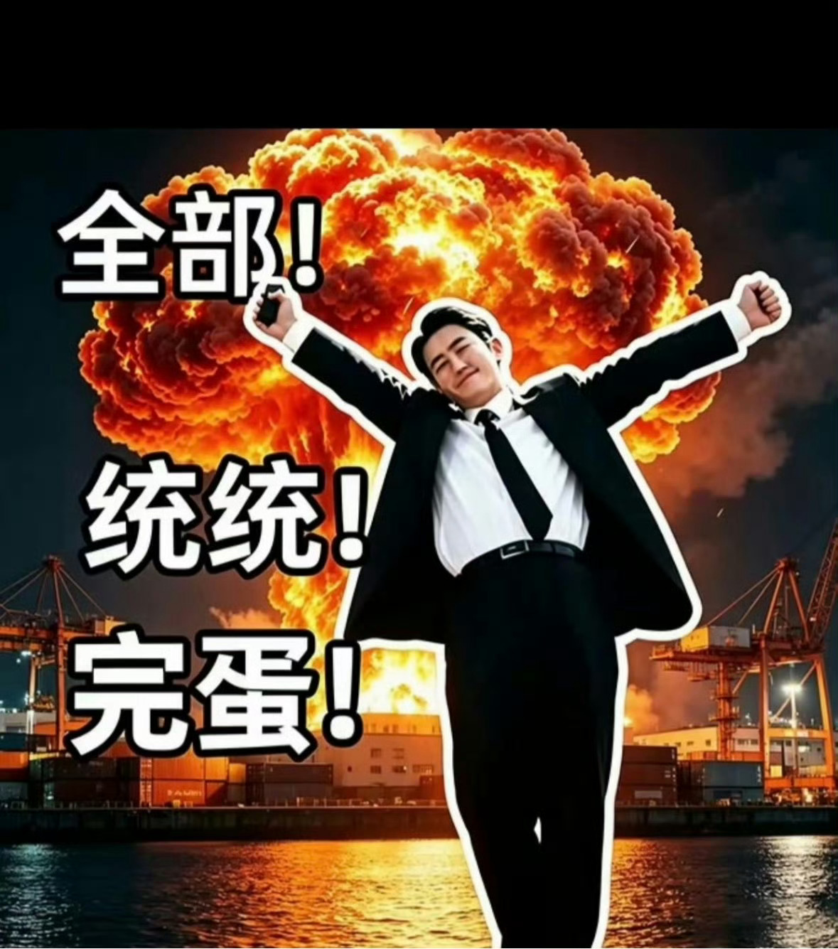 周三： ​​​