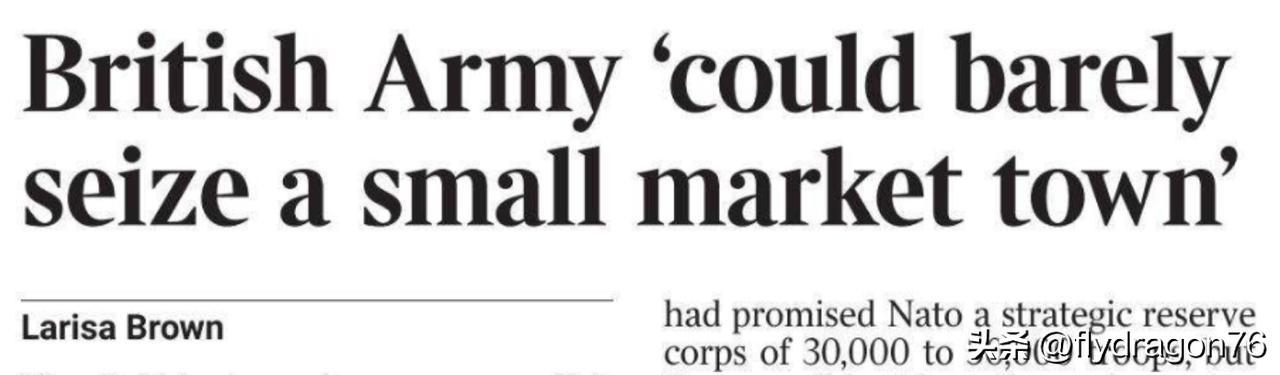 🇬🇧“英国陆军恐怕连一个小集镇都难以攻占。”这一论断是英国武装部队前司令、退
