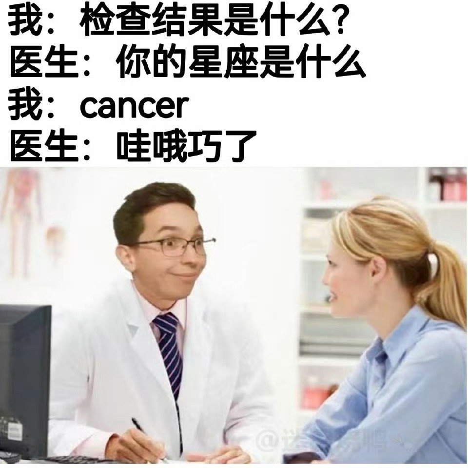 缘分啊 