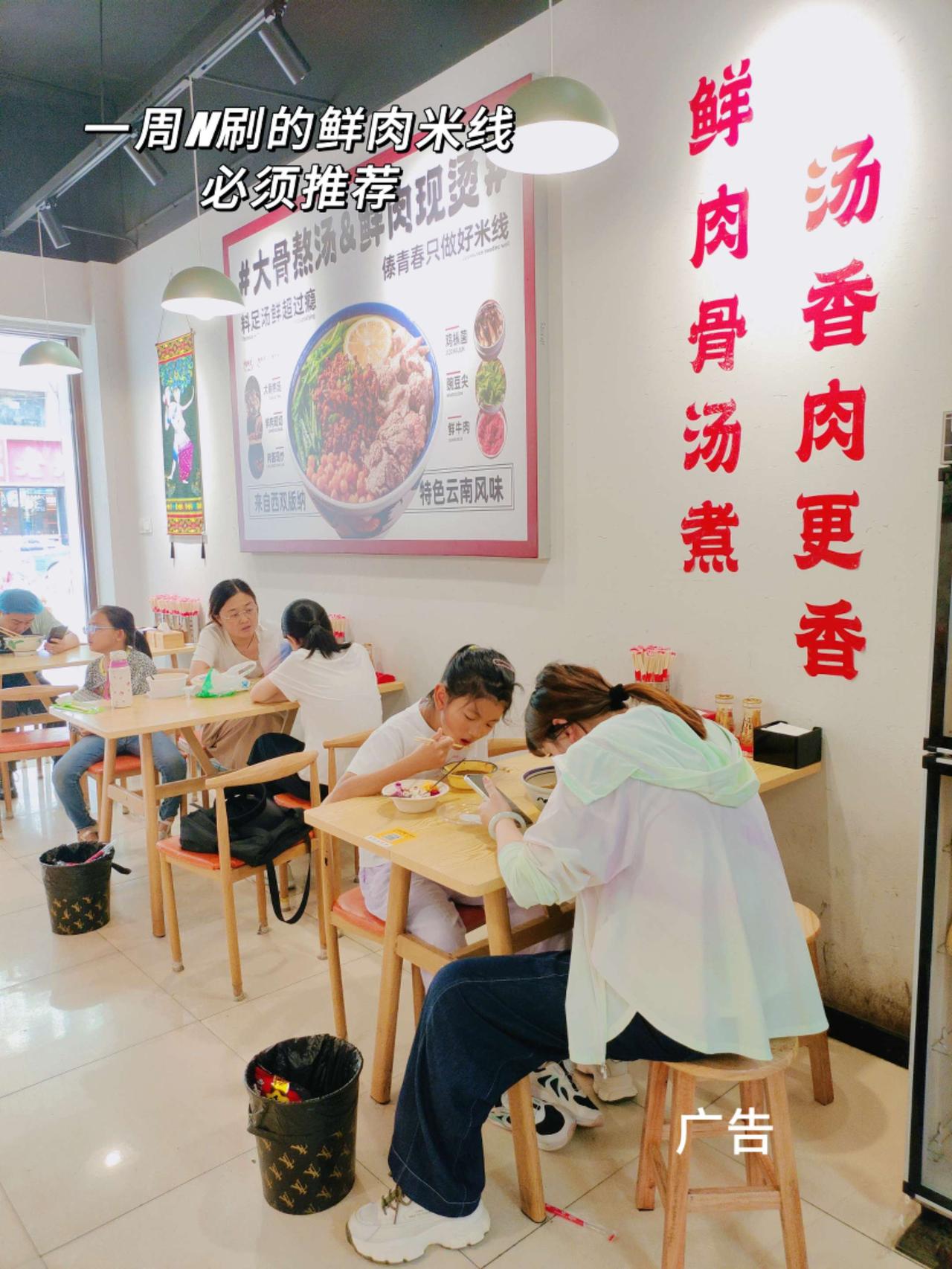 今天又带我妞吃鲜肉小锅米线啦！一周N刷，汤鲜味美，加上薄荷和鲜柠檬汁，那叫一个香