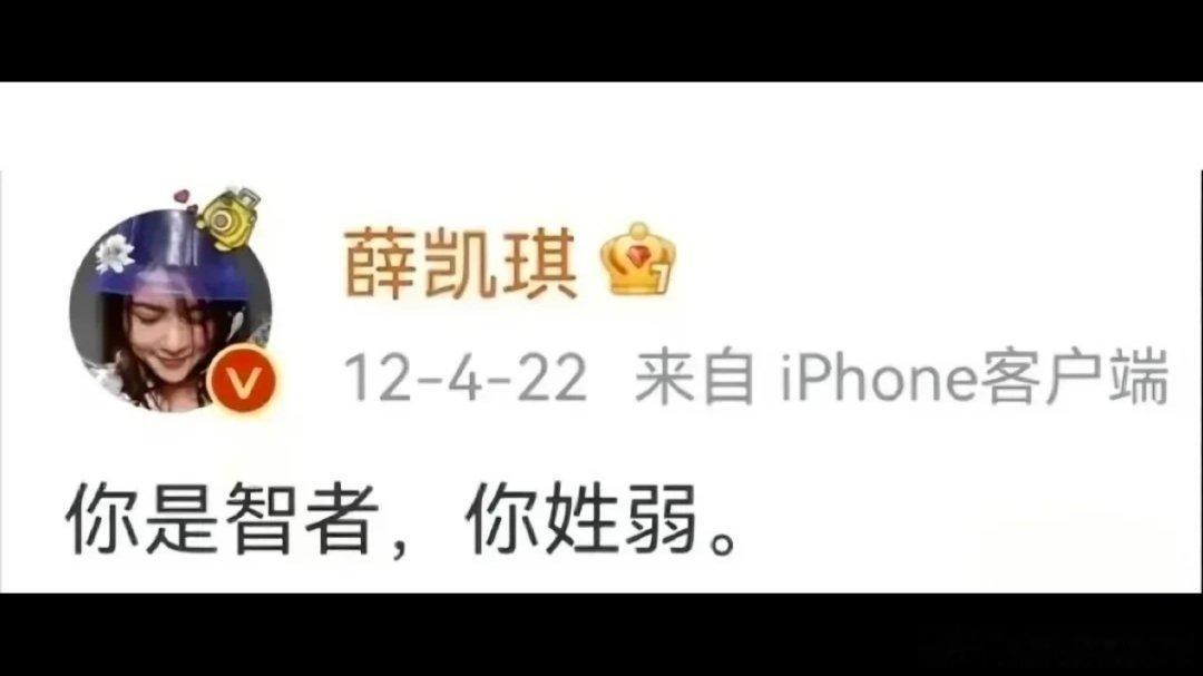 考古明星早期的微博莫名的搞笑和抽象 
