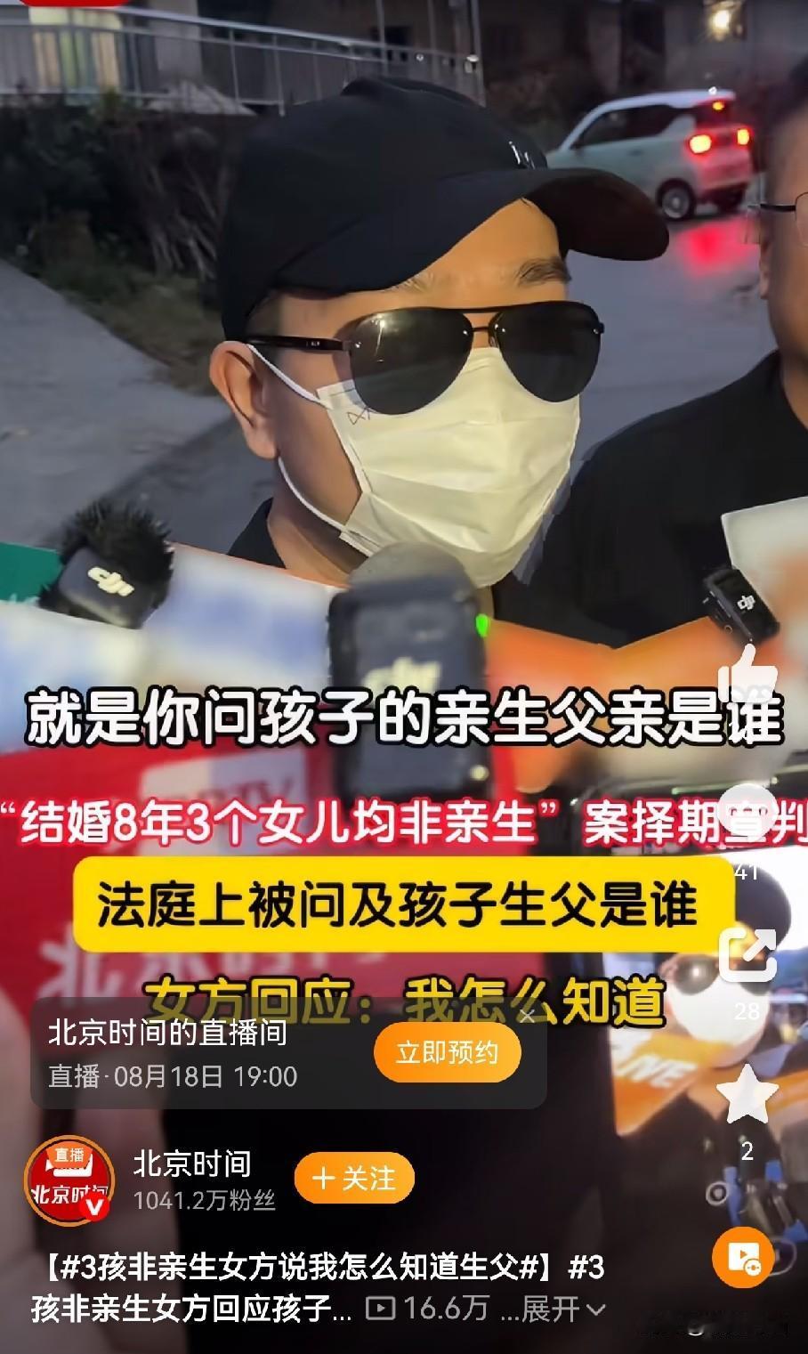 “2024年的时候我就和他闹过离婚但没能成功，所以就选择出轨。当年第二次怀孕的时