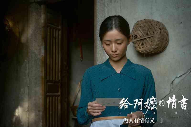 给阿嬷的情书📚还没来得及去影院看，不过陆陆续续从各平台看了个故事梗概。
平心而