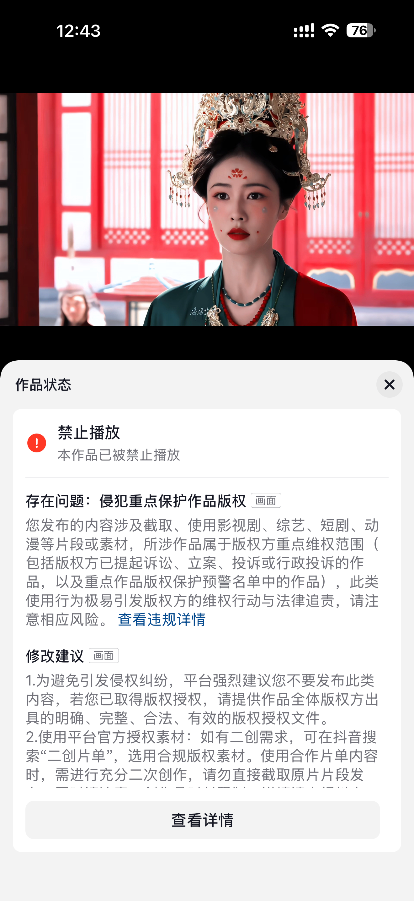 还和好吗不要这么对我们莫离啊 