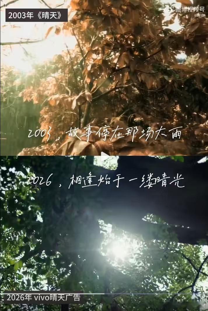 周杰伦的晴天终于放晴了最喜欢的就是这句“但故事的最后你好像还是说了拜拜”。 ​​