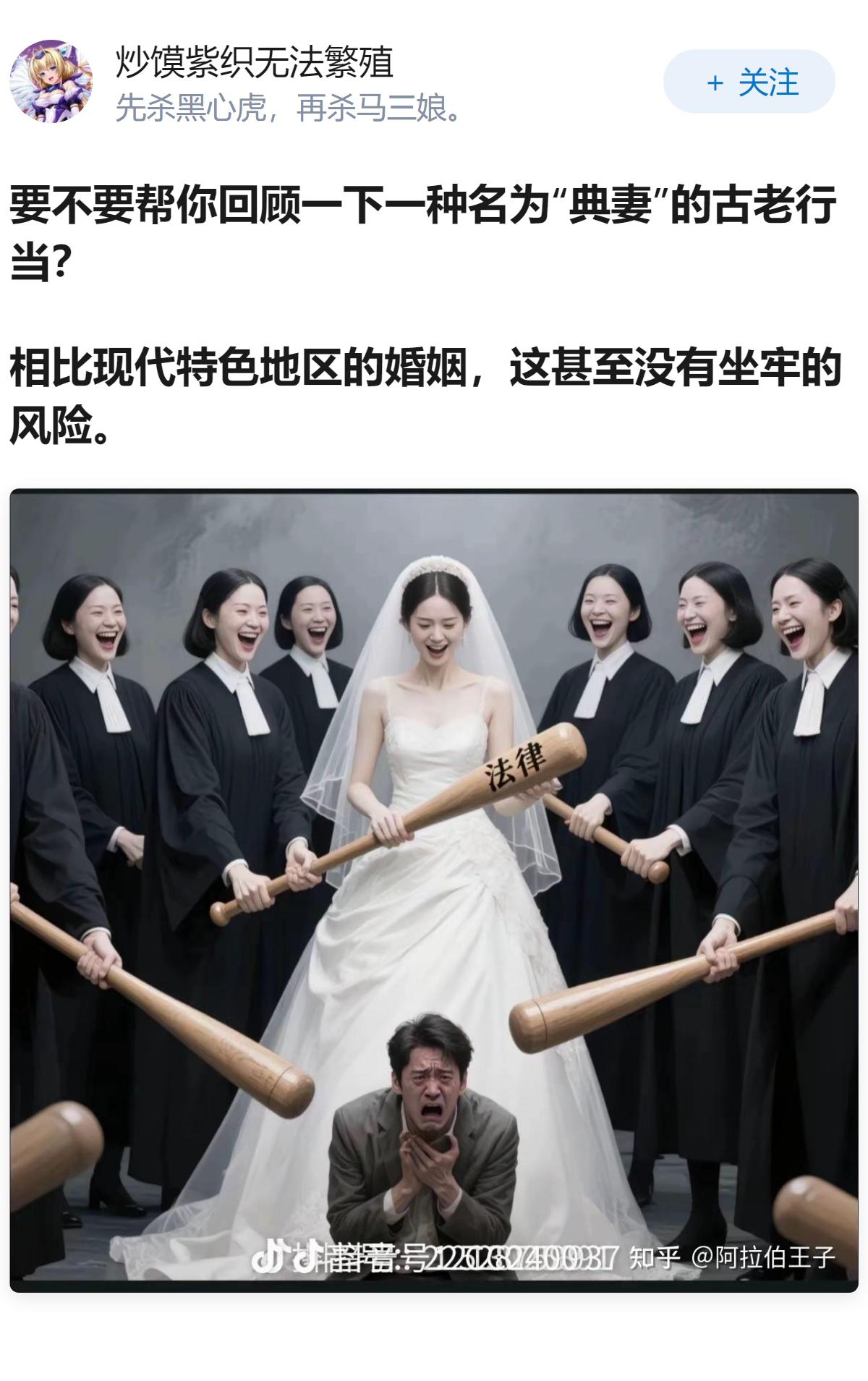 十几万就能娶越南、缅甸“温柔新娘”全跑路，骗完再骗反复收割，跨境骗婚黑产为何屡禁