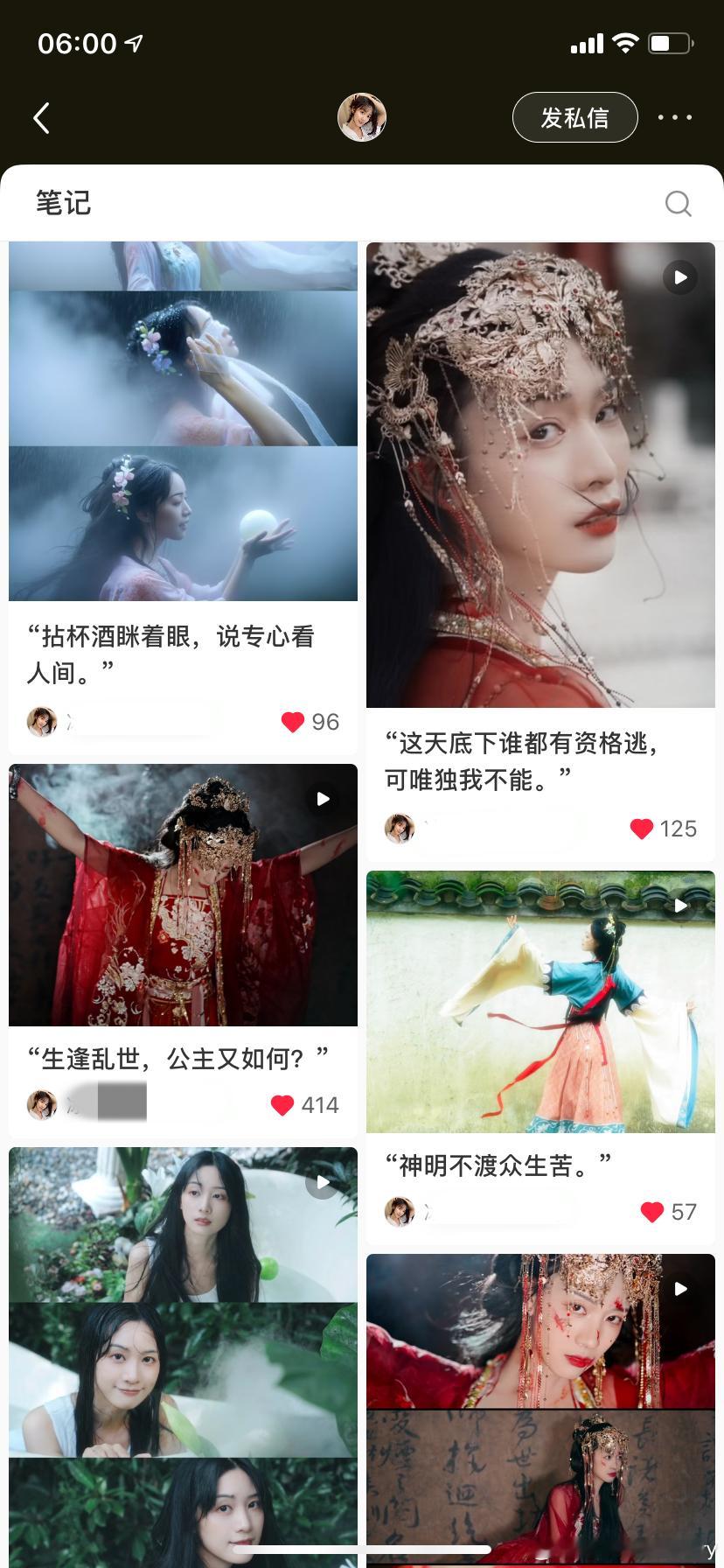 真是好久没拍片子了，没拍片子的周末都不知道干了什么，本来想2026年好好努力创作