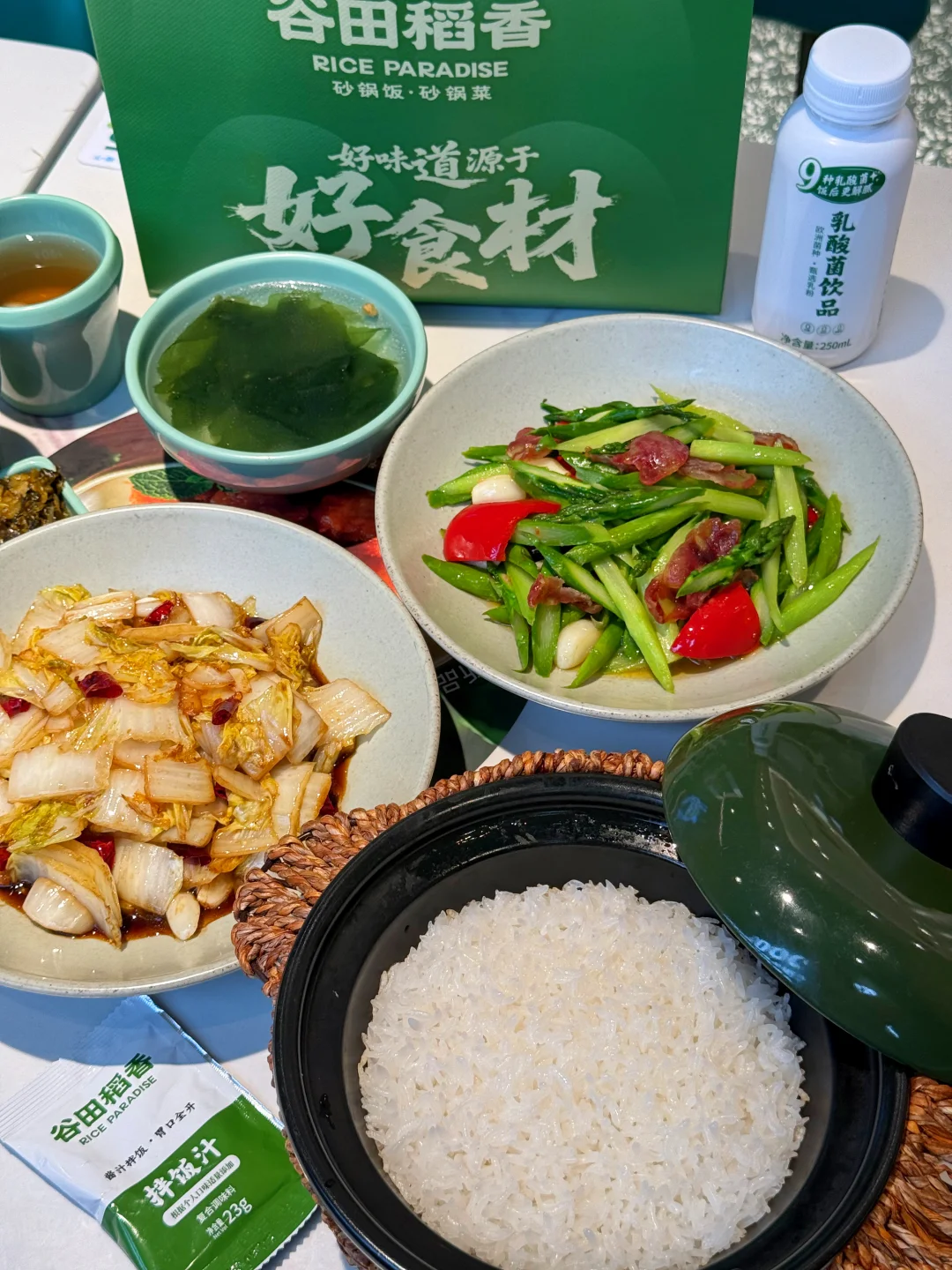 谷田稻香这顿我直接封神！打工人干饭魂觉醒