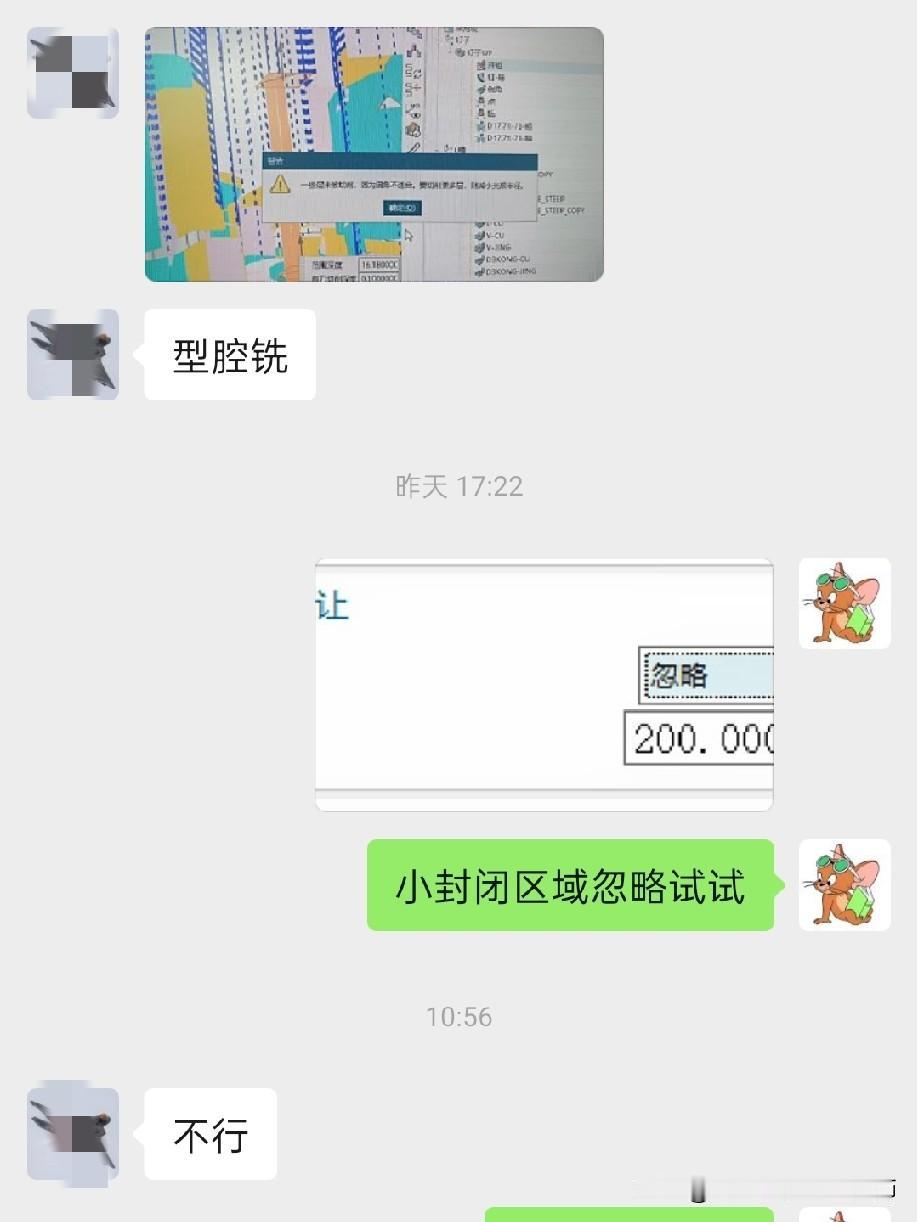 现在学UG编程，视频教程不缺，但新手依旧会遇到很多问题解决不了，你需要一个辅导员