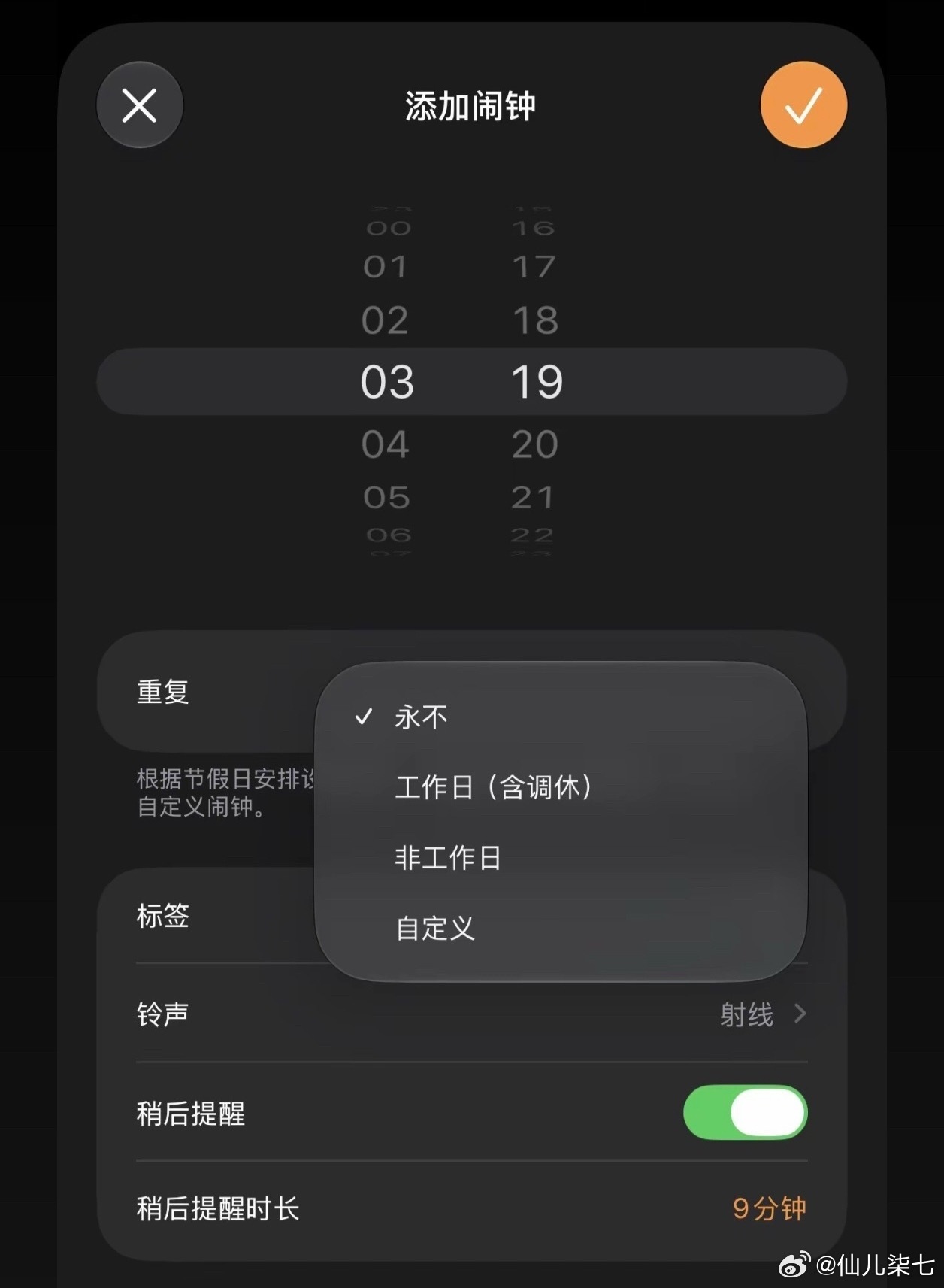 换iPhone的理由够了吗？只能说想换的人不用劝，不想换的也不会多看iPhone