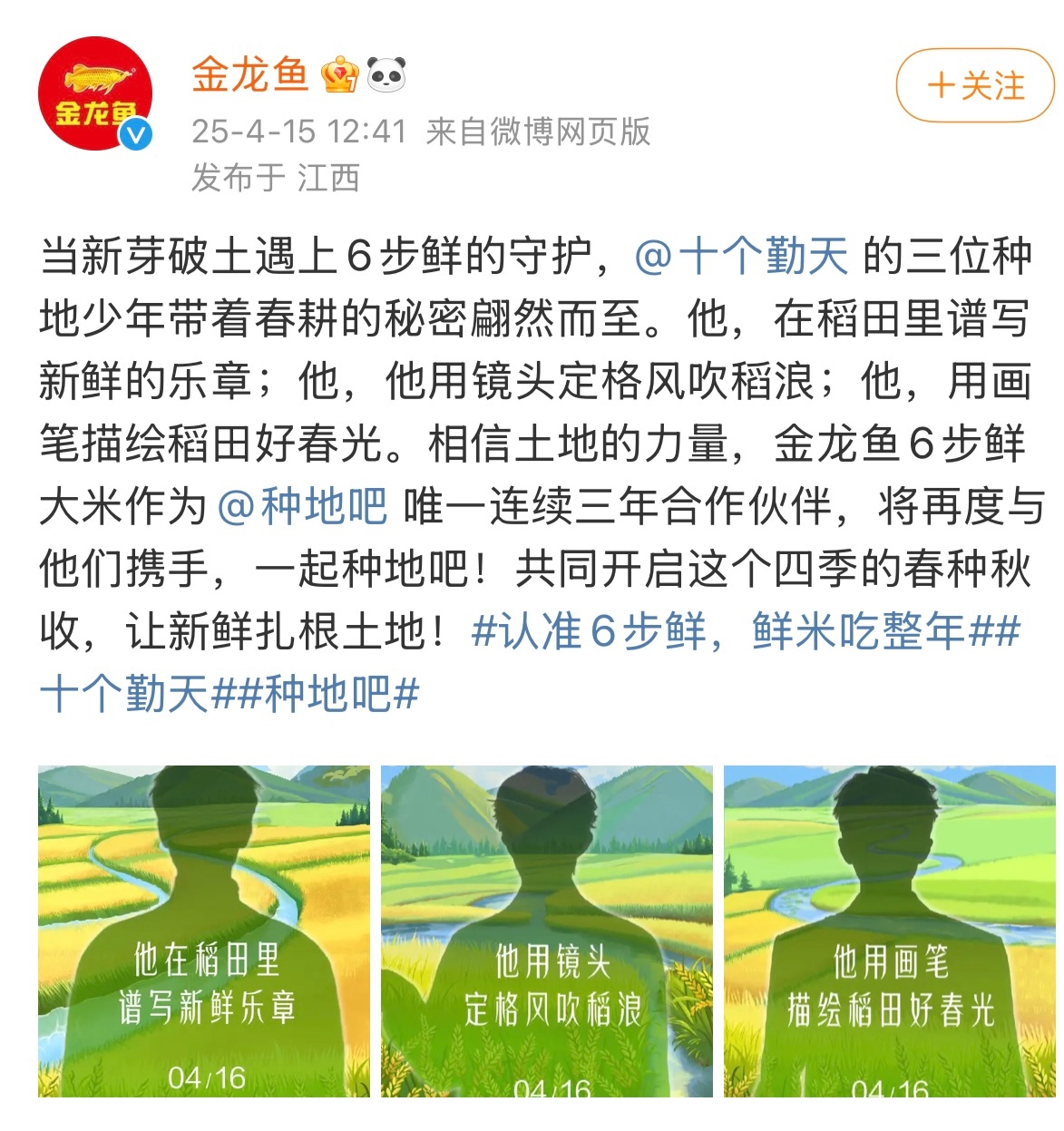 蒋敦豪  | 李昊  | 赵小童 4.16 在线蹲一个直播！！！ ​​​
