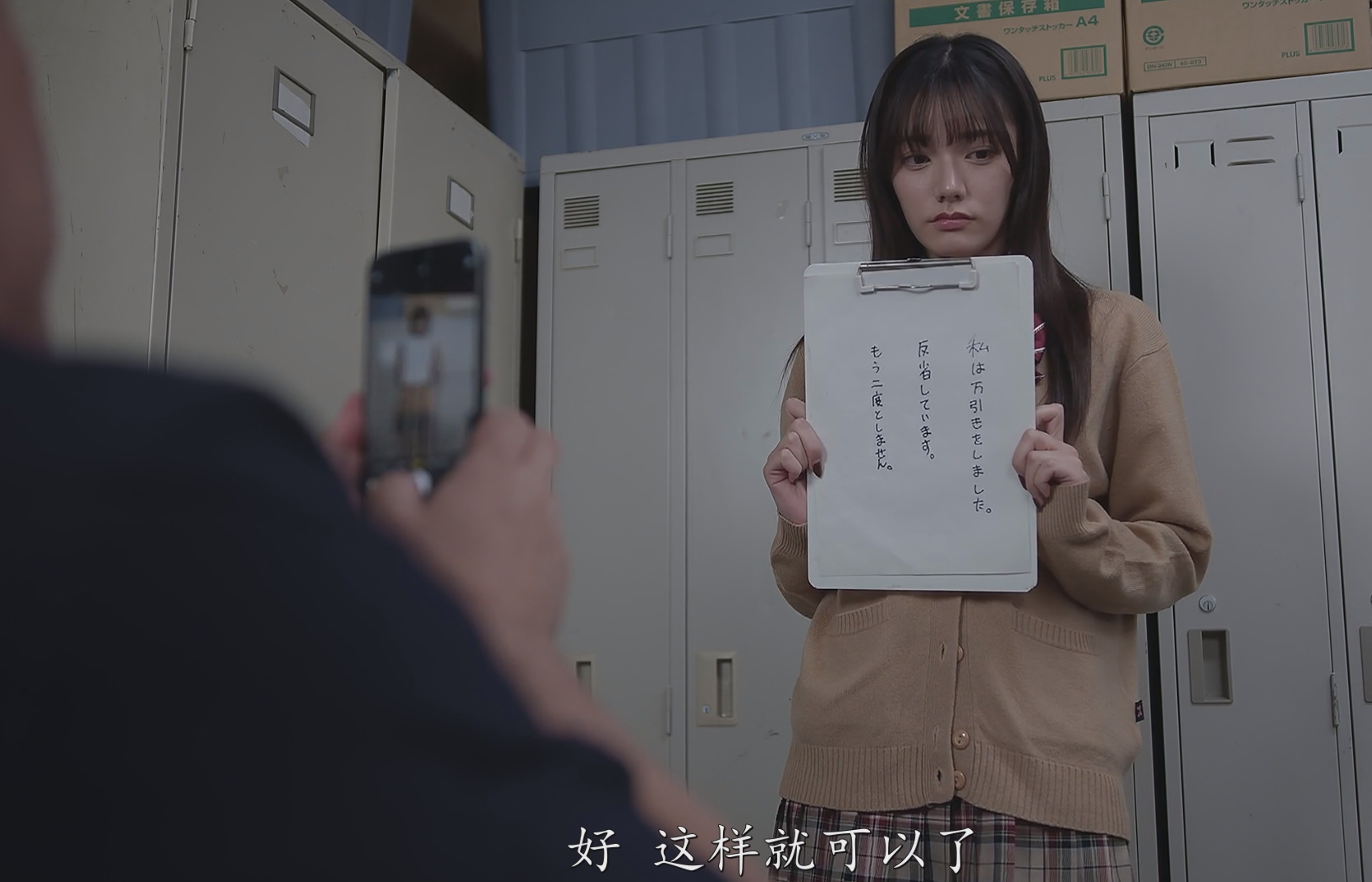 不要啊 