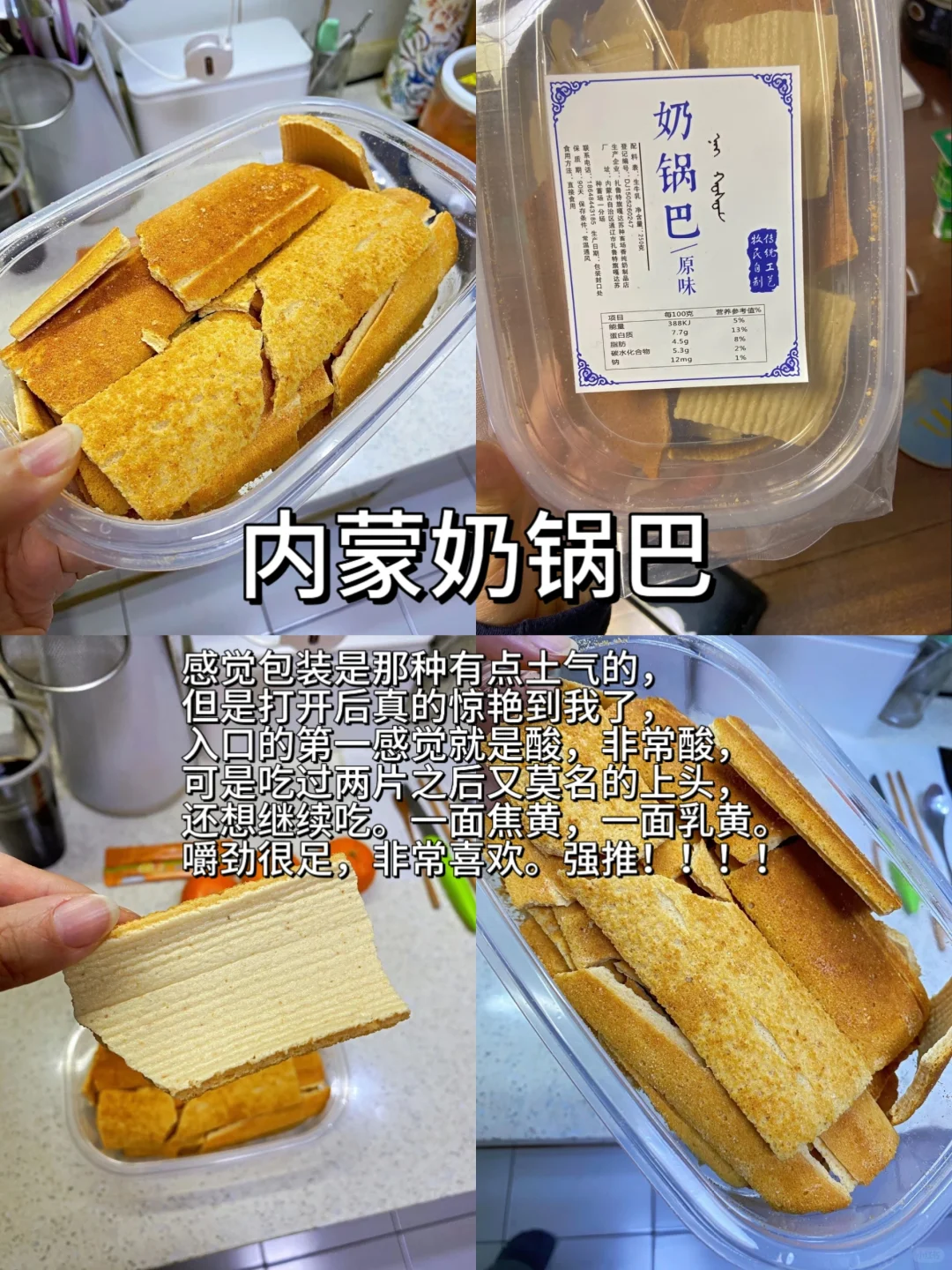 食品生0添加美食合集3㊙️