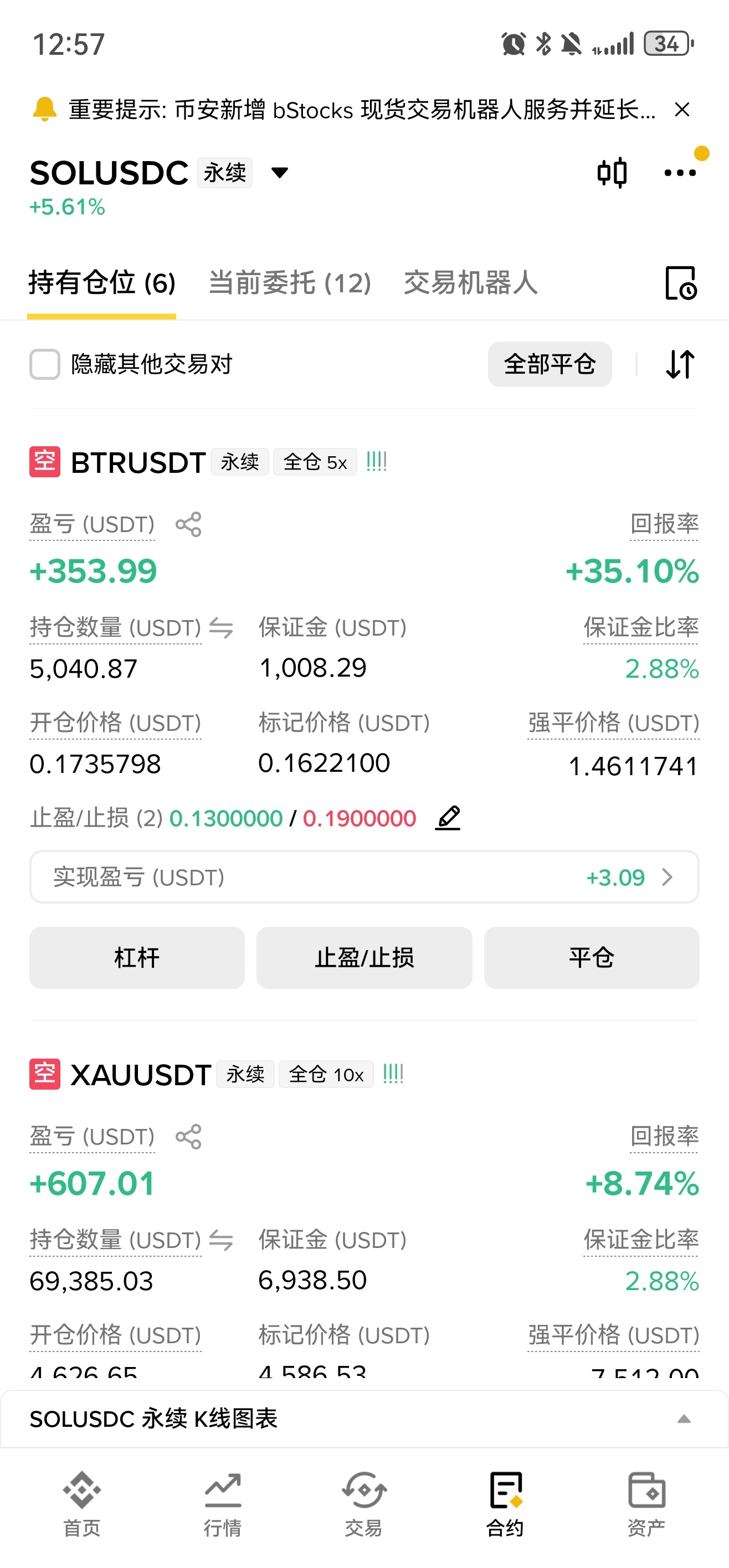 渡家军归位兄弟们继续南下，高位一直在磨人性 ​​​