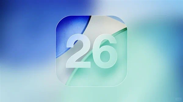 这周推iOS26 beta9的话那下周不出意外就是RC版了，其实我还是喜欢发布会