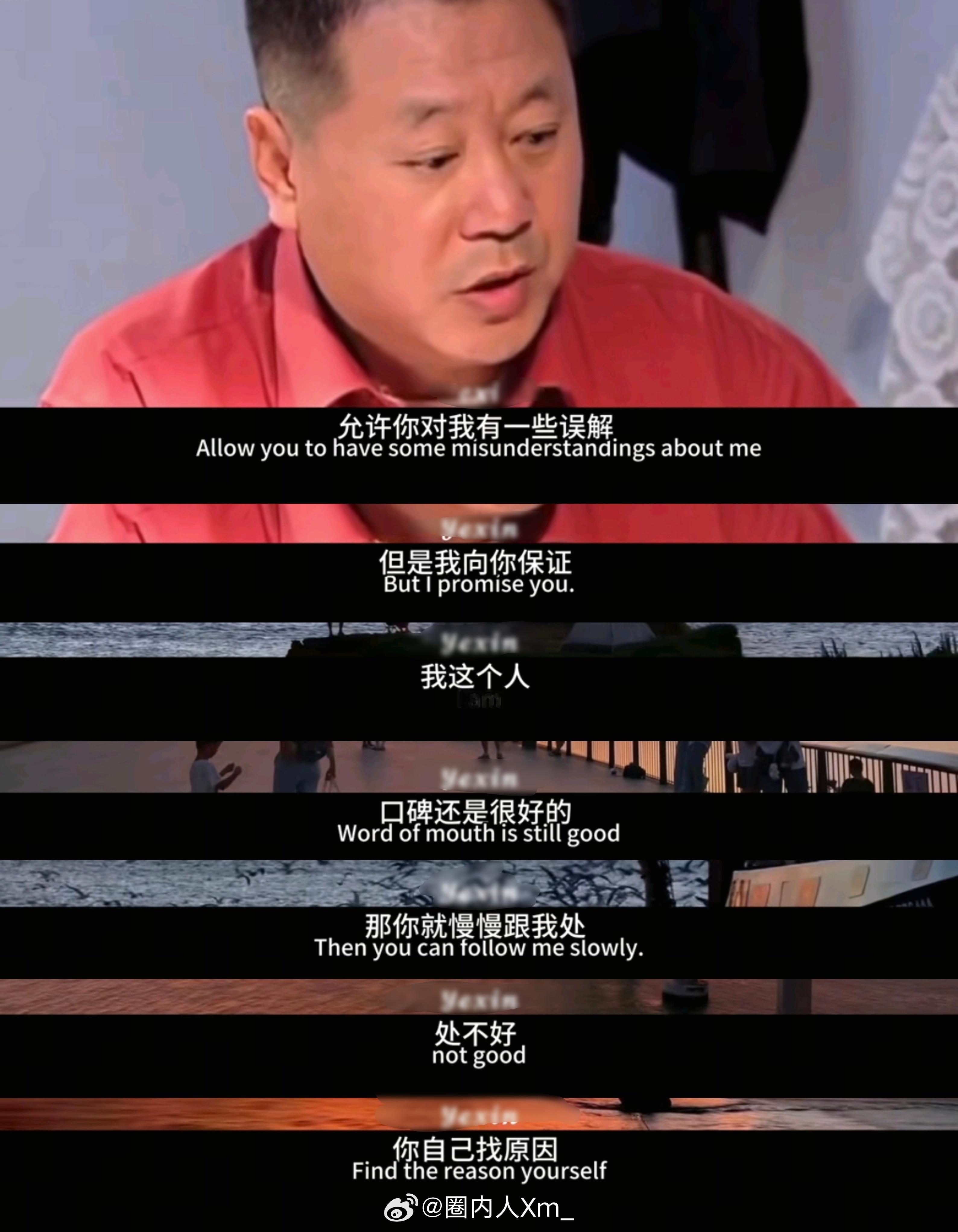 首先声明:我发的内容和小米官方没有任何关系。纯粹自发～粉丝大多是年轻人，喜欢玩梗