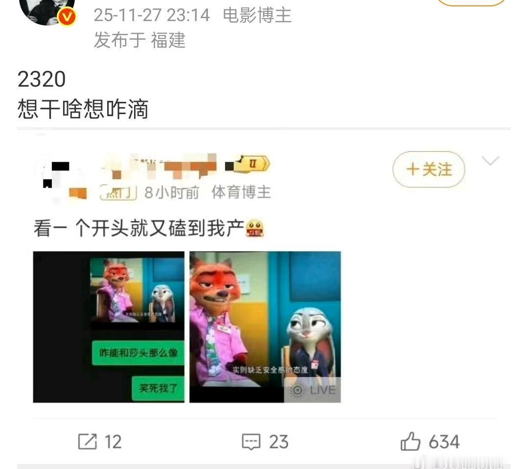 停停停，stp你们丢人都丢到姥姥家去了34702 