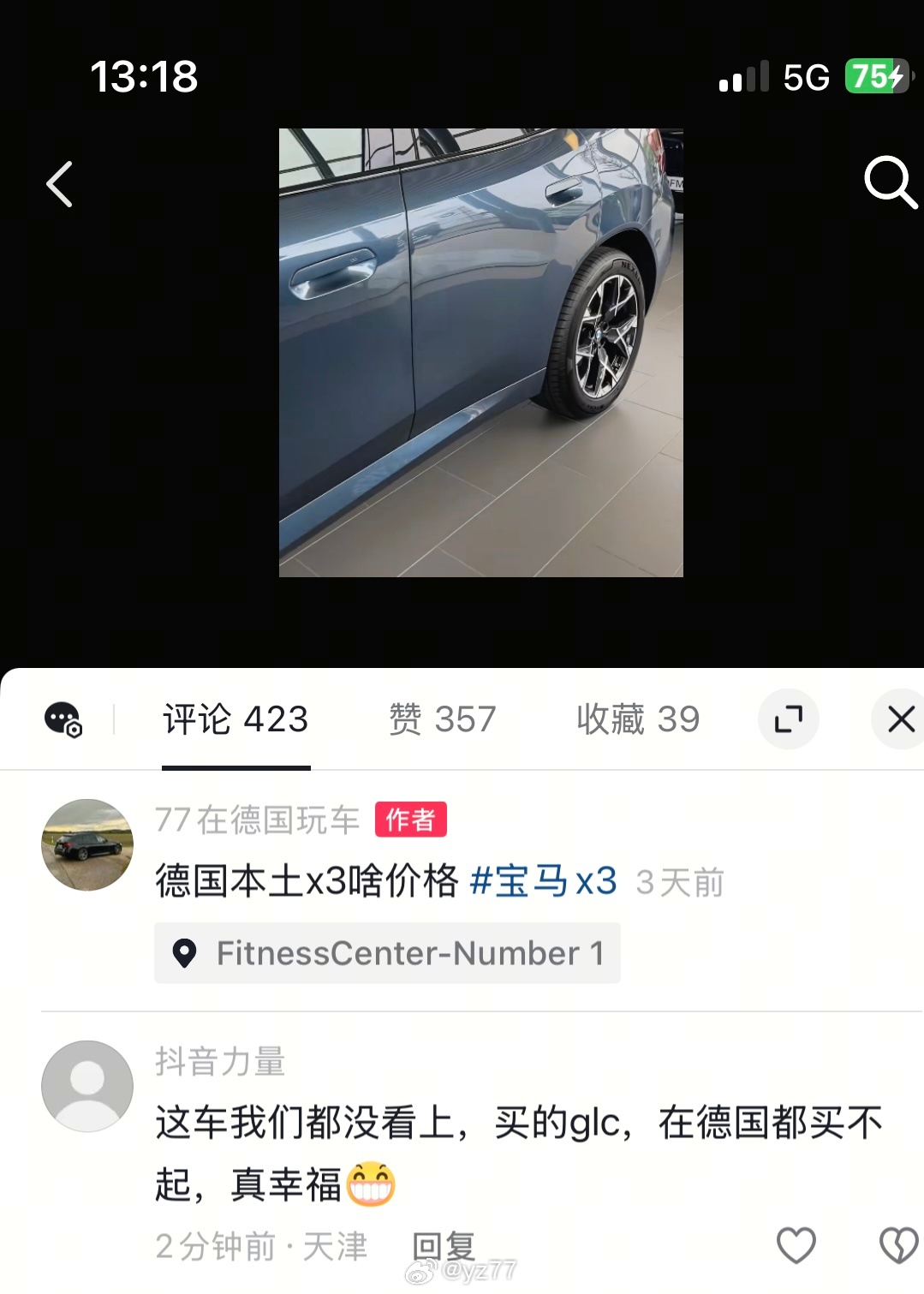 国内消费者现在买车确实太幸福了，就是能开爽的地方很少 