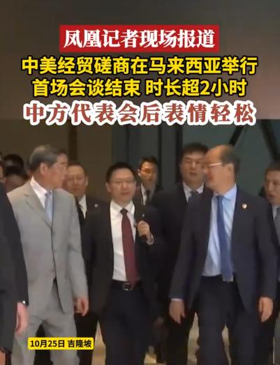 美财长最不愿见到的人现身中美磋商现场，前两次就是这位副部长的优异表现，让美国代表
