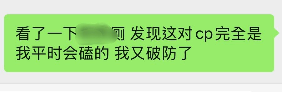 分享图片 