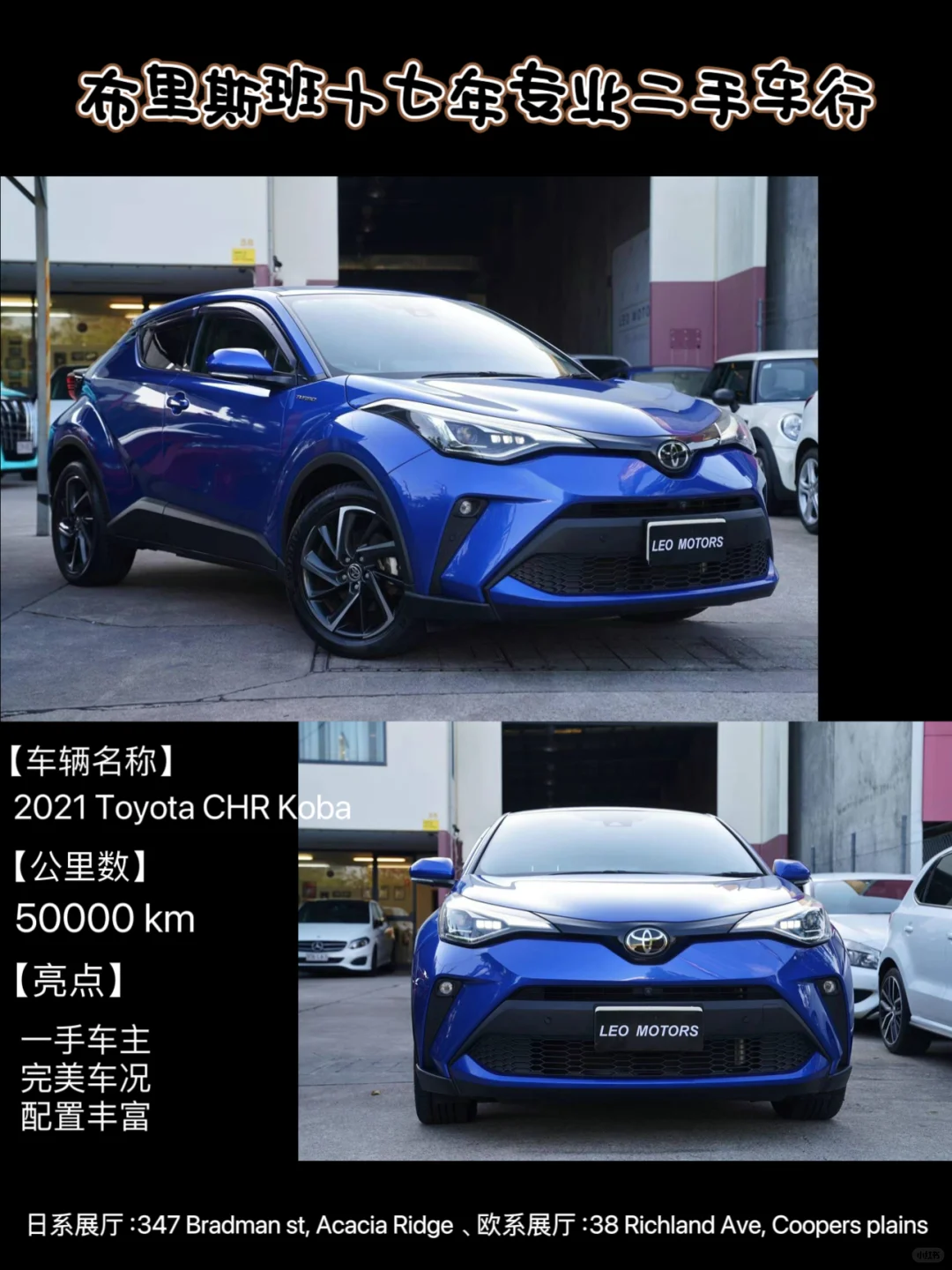 非常帅气的紧凑型SUV