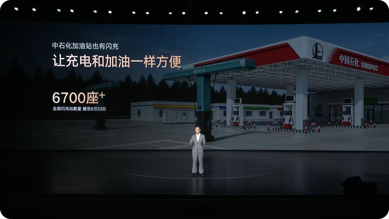 迪子速度是真快，截止今天全国已经有6700座以上的闪充站了 
