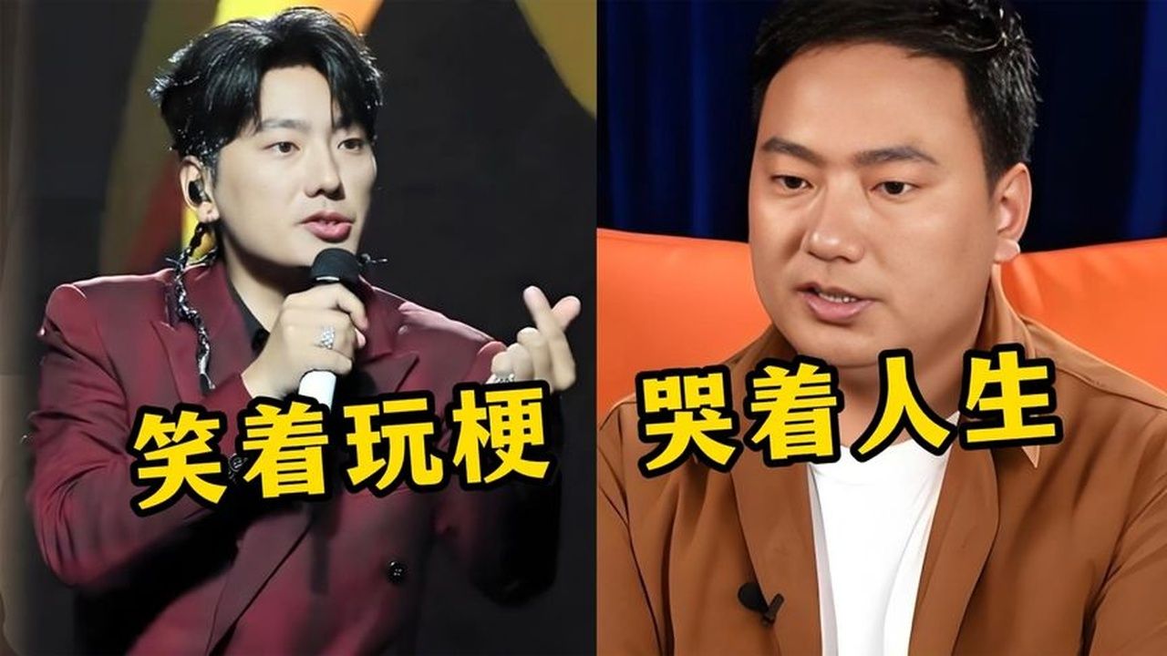 全网刷爆分币不掏的海来阿木，笑着玩梗的背后，是撕心裂肺的痛