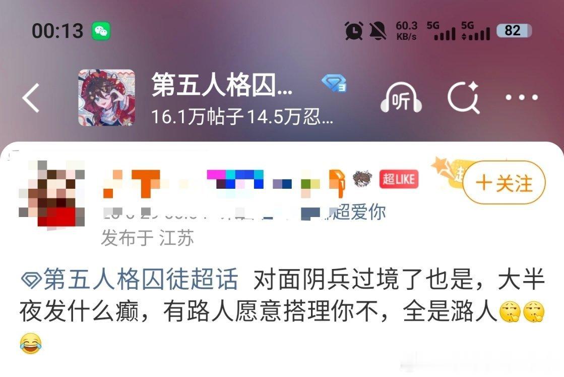 第五人格  电电不爱阴兵过境，于是半夜十二点来当👻兵 