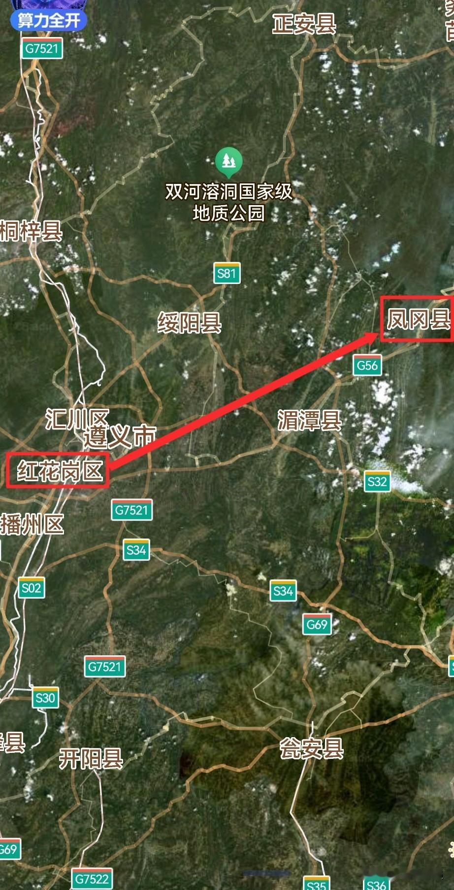 遵义市，从红花岗区4到凤冈县2是拔提用重吗？
红花岗区，遵义的中心城市之一，总面