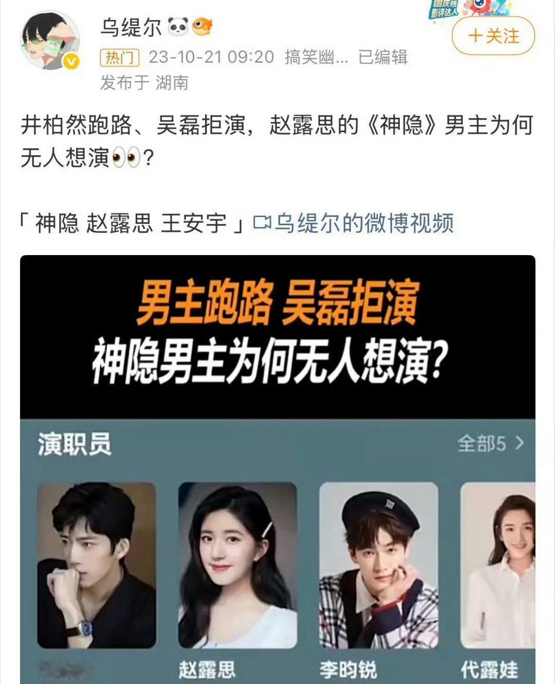 神仙肉男主传一个跑一个那我们家撸撸算什么