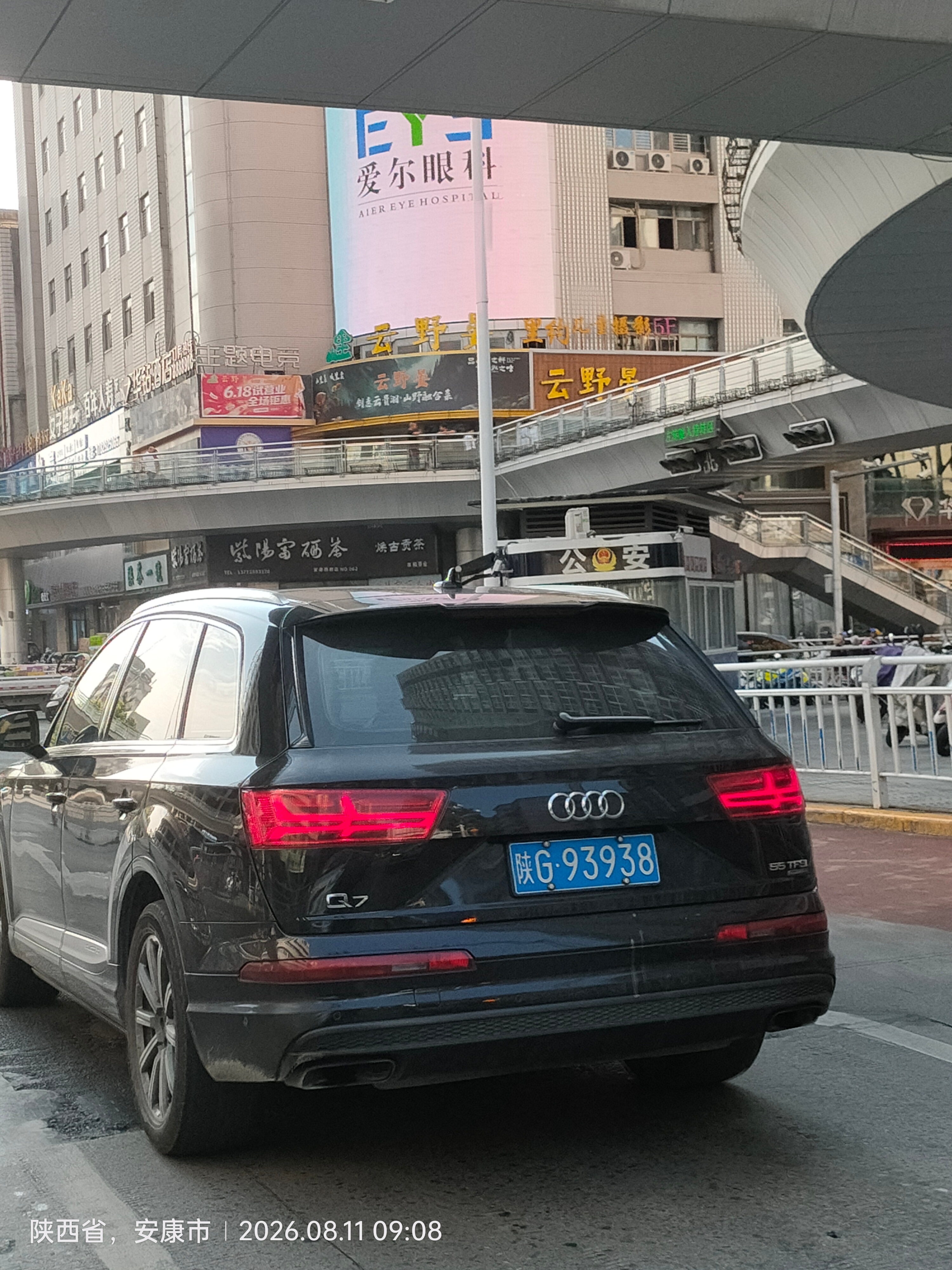 全球车牌 陕G93938奥迪Q7 安康·潮都荟购物广场