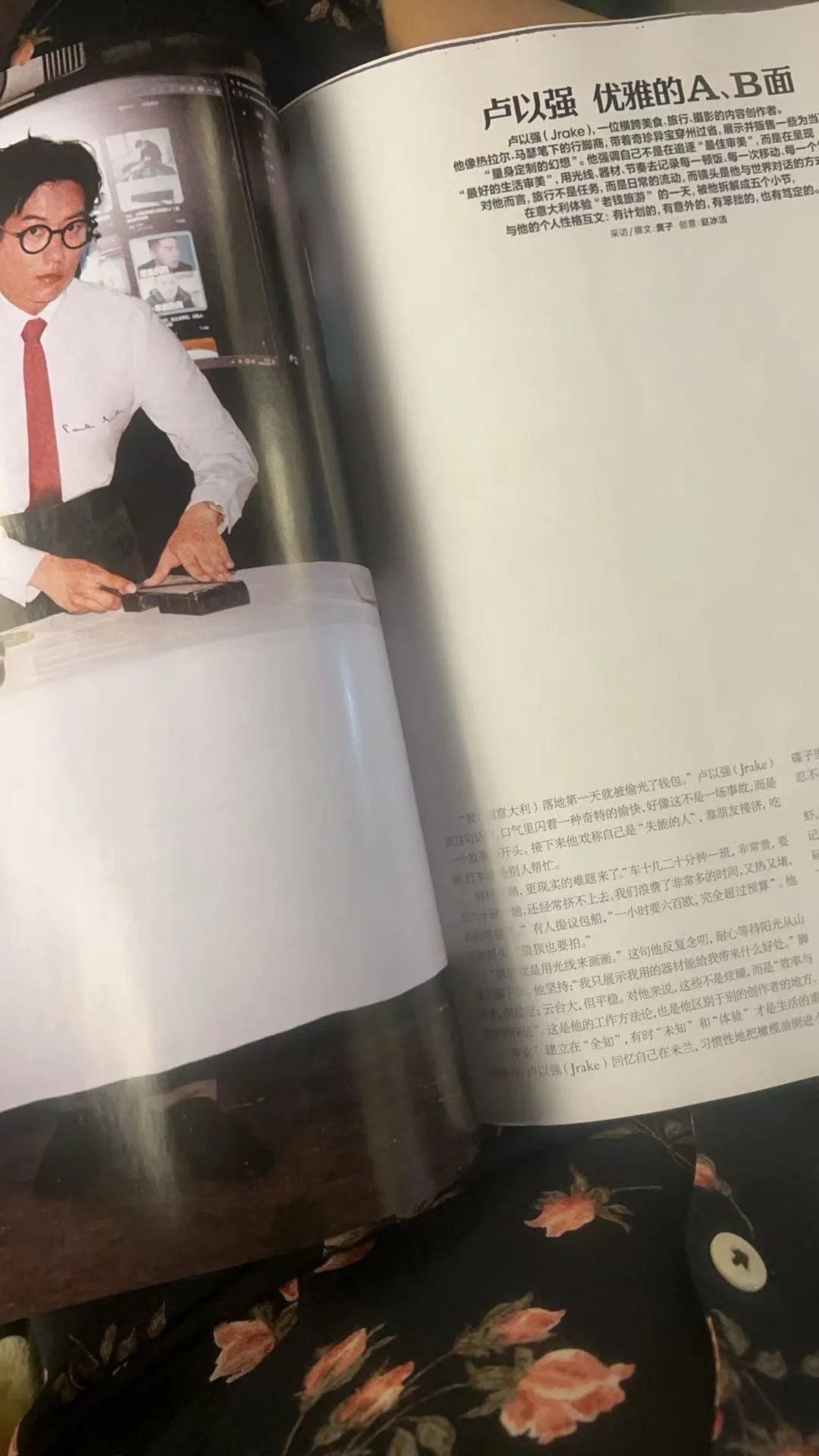 据说一辈子只能上一次的Vogue man创刊号