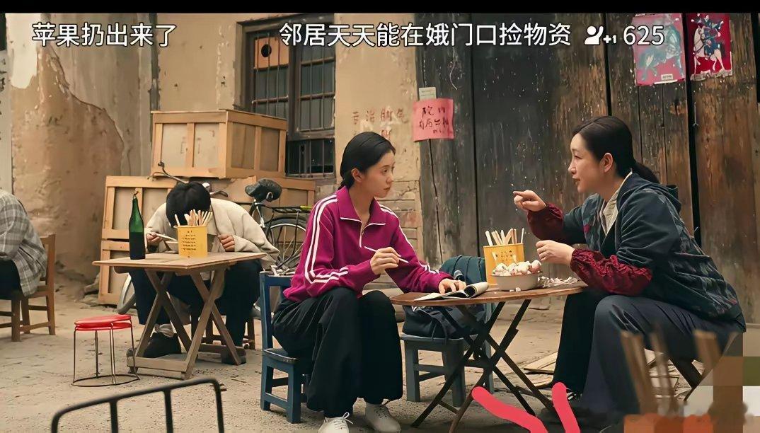 《主角》穿帮镜头让我发现了花彩香穿的鞋是阿迪达斯还有2处穿帮：华彩香之前卖凉皮的