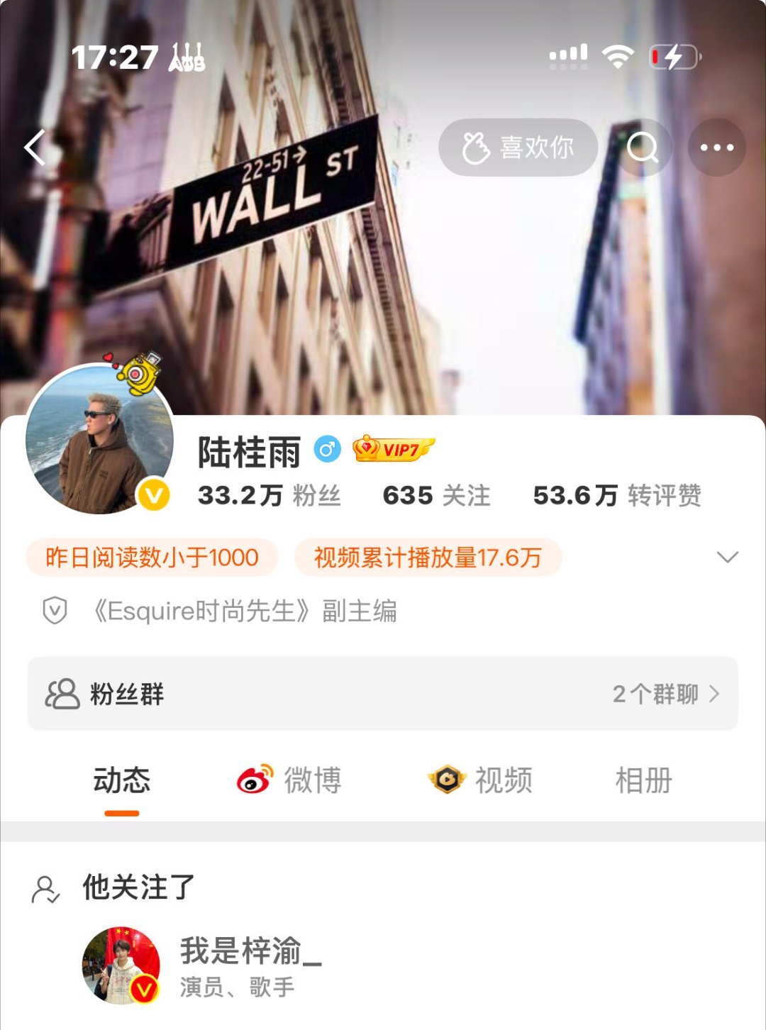 时尚先生副主编已关注梓渝。 ​​​