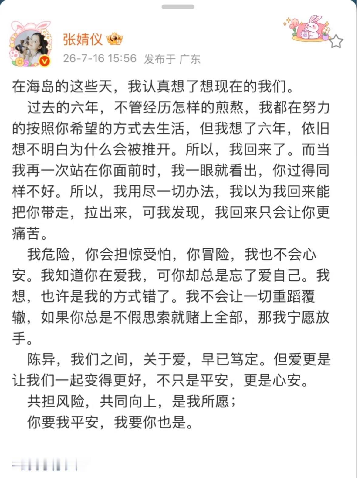 无法理解角色的 看看演员怎么诠释的吧 