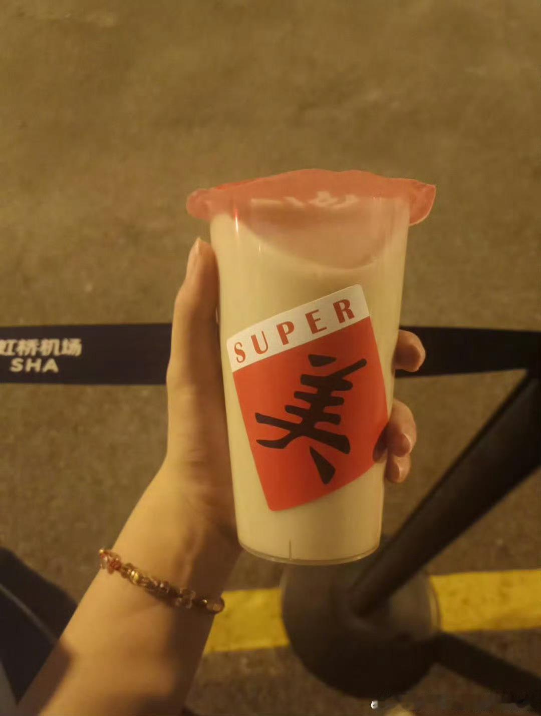 迪丽热巴[超话]粉丝澄清迪丽热巴请送机粉丝喝奶茶热巴送司机奶茶，热巴好！司机把奶