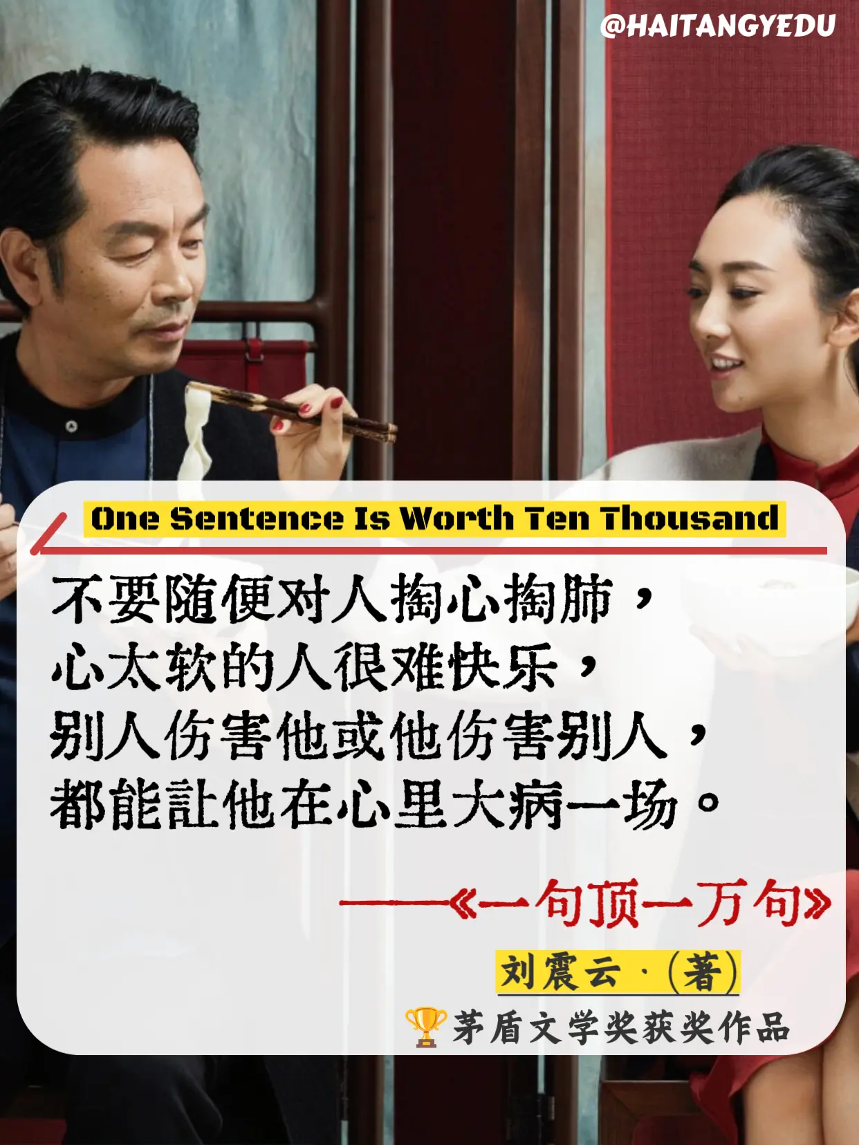 容易内耗，被一点小事就搞得身心疲惫的人，那是你不了解社会底层逻辑。这本...